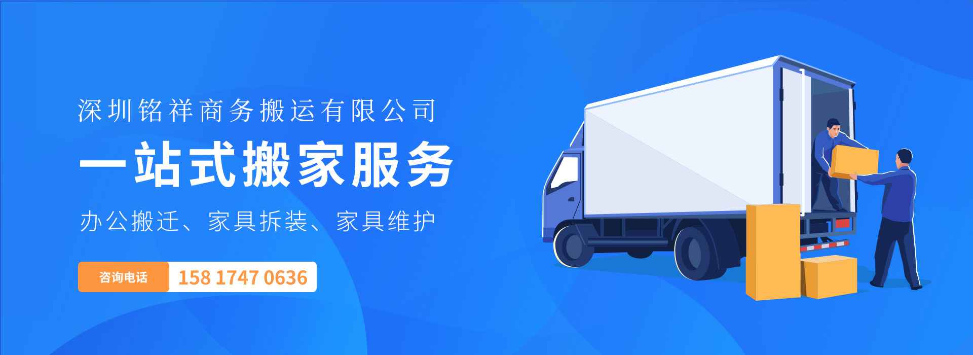 开云官方站网页版-开云online(中国)——一站式搬家服务！